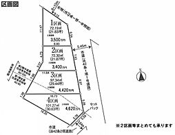 物件画像 深大寺南町5丁目　3