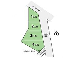 物件画像 深大寺南町5丁目　2