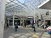 小田急線　新百合ヶ丘駅まで約2400m
