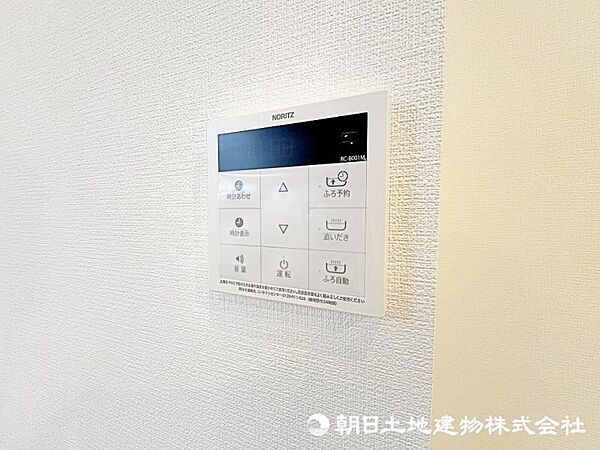 設備を拡大表示
