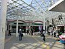 周辺：小田急線『新百合ヶ丘駅』までバス15分（2000ｍ）