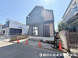 府中市西府町4丁目