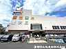 周辺：イトーヨーカドー国領店まで約120m、徒歩3分