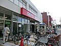 西友中河原店ま...