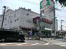 周辺：ライフ東有馬店まで約750ｍ