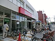 西友中河原店まで約500ｍ