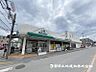 周辺：マルエツ平2丁目店まで200ｍ