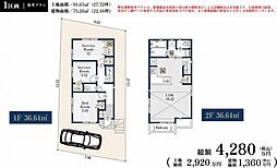 王禅寺西7丁目