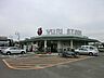 周辺：ゆりストア川崎王禅寺店まで約800m、徒歩10分