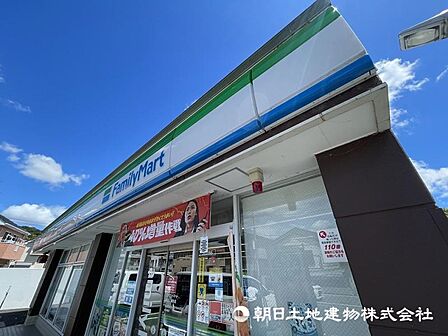 ファミリーマート町田三輪町店まで約1200m