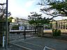 周辺：鶴川第二小学校まで約350ｍ、徒歩約5分