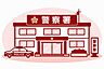 周辺：宮前警察署まで約998ｍ、徒歩約13分