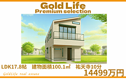 物件画像 静けさと利便性を兼ね備えた五本木の贅沢な住環境