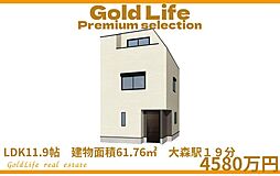 物件画像 大森駅１９分、土地１５．６０坪、建物６１．７６平米