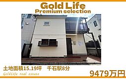 物件画像 静寂と教養が息づく街。暮らすなら、白山。