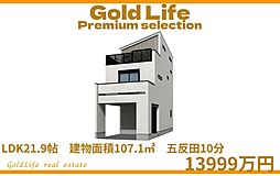 物件画像 今日もここで目覚める。静けさと利便性を兼ね備えた街、五反田。