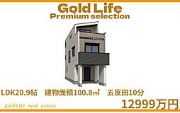 物件画像 五反田、静寂と余白のある日々を、大切に育てる場所。