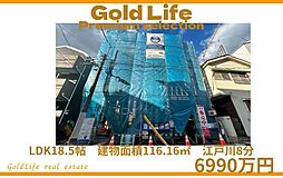 物件画像 心が整う、東京のやわらかな場所、東小岩