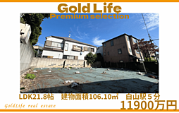 物件画像 文京区らしい、静かな豊かさがここにある