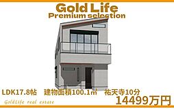 物件画像 静けさと利便性を兼ね備えた五本木の贅沢な住環境