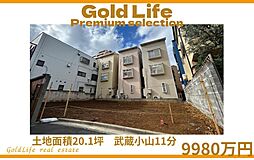 物件画像 品川・五反田も生活圏内。利便性の高い荏原で暮らしませんか