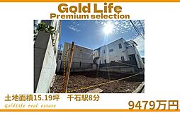 物件画像 静寂と教養が息づく街。暮らすなら、白山。