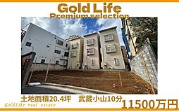 物件画像 品川・五反田も生活圏内。利便性の高い荏原で暮らしませんか