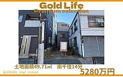 物件画像 浅草徒歩圏、静けさが残る清川アドレス