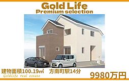 物件画像 喧騒から一歩離れた、静けさを知る大人のための邸宅