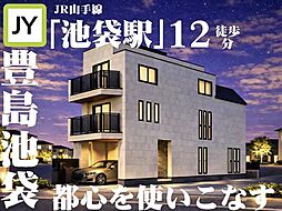 物件画像 ‐池袋徒歩圏。暮らしは、穏やかに。二面採光の角地に住まう‐
