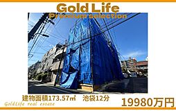 物件画像 ‐池袋徒歩圏。暮らしは、穏やかに。二面採光の角地に住まう‐