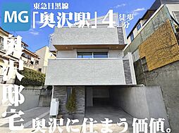 物件画像 ‐４駅３路線利用可能、自由が丘生活圏・静寂の街並み‐