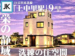 物件画像 -駅も街も、すぐそこ。上質な日常を、栄町で-