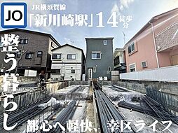 物件画像 幸区北加瀬で叶える、ちょうどいい家族時間