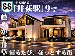 物件画像 −住むほどに、価値を感じる。落ち着いた街に、上質な暮らし−