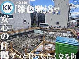 物件画像 −都心に近く、暮らしは穏やか・暮らしやすさで選ばれる街−