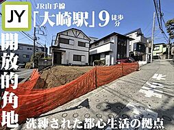 物件画像 ー需要が途切れない、都心生活の拠点・品川区西品川ー