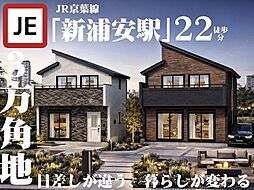 物件画像 ー舞浜近接、穏やかな弁天に誕生する上質な住まいー