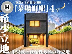 物件画像 ー中央区×資産性も高い好立地ー