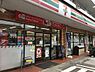 周辺：セブンイレブン練馬関町東１丁目店まで402m