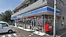 周辺：ローソン松戸中矢切店まで363ｍ