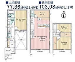 物件画像 〜豊かな自然と由緒ある地に住まう〜