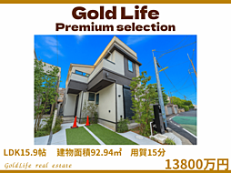 物件画像 自然と都会が溶け合う、瀬田の暮らし。