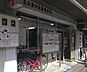 周辺：名古屋内田橋郵便局 110m