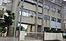 周辺：名古屋市立明治小学校 240m