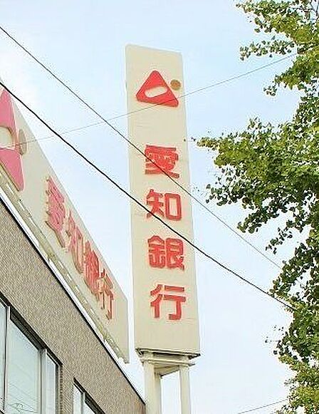 愛知銀行 530m