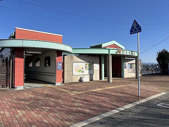けやき台駅(J...