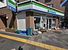 周辺：ファミリーマート小石川五丁目店迄約375m