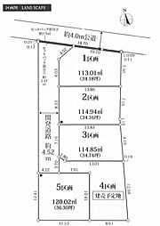 茅ヶ崎市高田　建築条件なし　売地　5区画