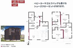 物件画像 伊勢原市板戸第1　新築戸建全4棟　4号棟